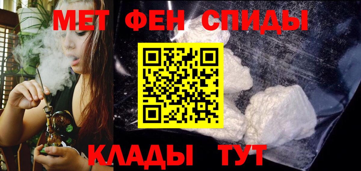 АМФ  Вход с VPN  Amphetamine  Amphetamine Premium  Чехов 