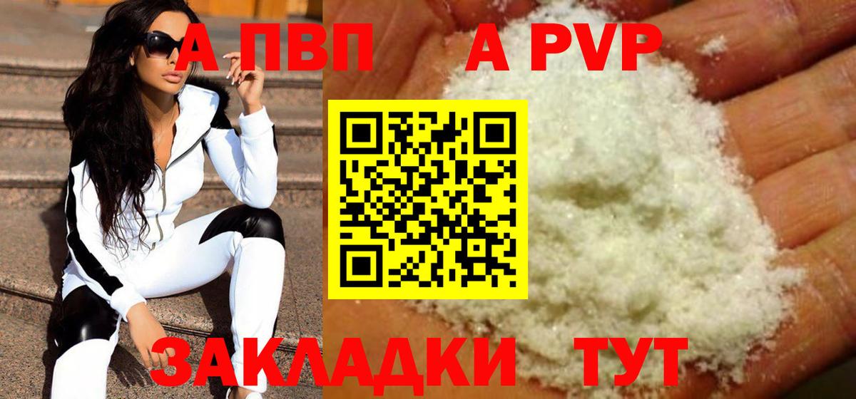 A PVP СК Чехов