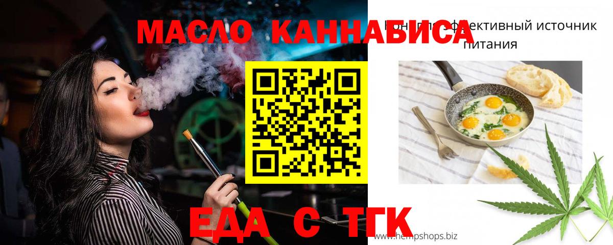 Канабис Чехов