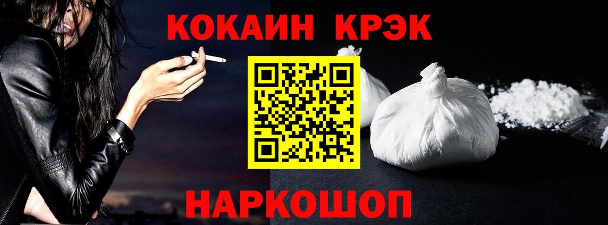 Кокаин Эквадор Чехов