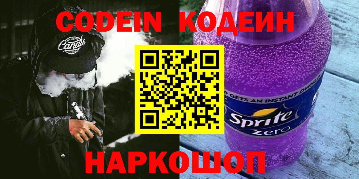 Меф МЯУ МЯУ   КОКАИН  Чехов  ГАШ  Вход с VPN  Alpha-PVP СОЛЬ   МЕТАМФЕТАМИН 