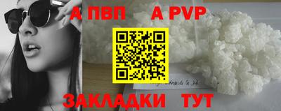 COCAINE Донецк