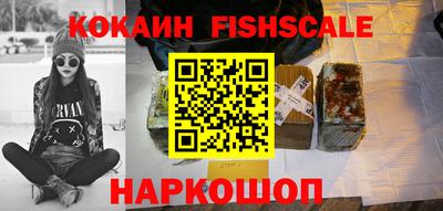 COCAINE Донецк