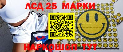 гашишное масло Жуковский