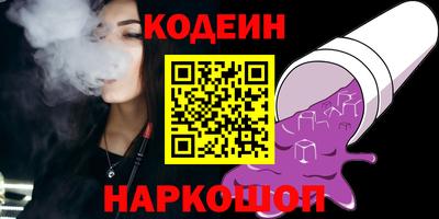 COCAINE Донецк