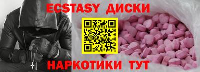 ECSTASY Дубна