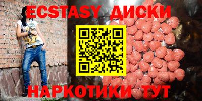 ECSTASY Дубна