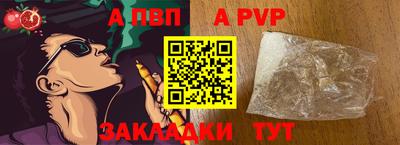 COCAINE Донецк