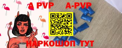 тгк Заволжье
