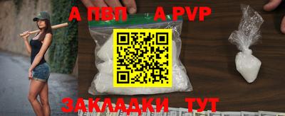 COCAINE Донецк