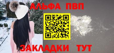 COCAINE Донецк
