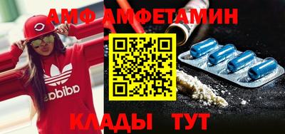 COCAINE Донецк