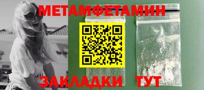 кокаин премиум Донской