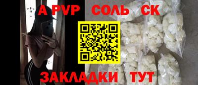 кокаин премиум Донской