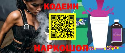 COCAINE Донецк