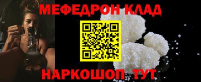 кокаин премиум Донской