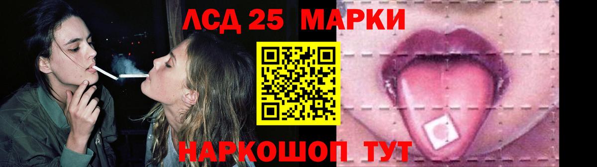 ЛСД экстази ecstasy  Вход с VPN  Чехов 