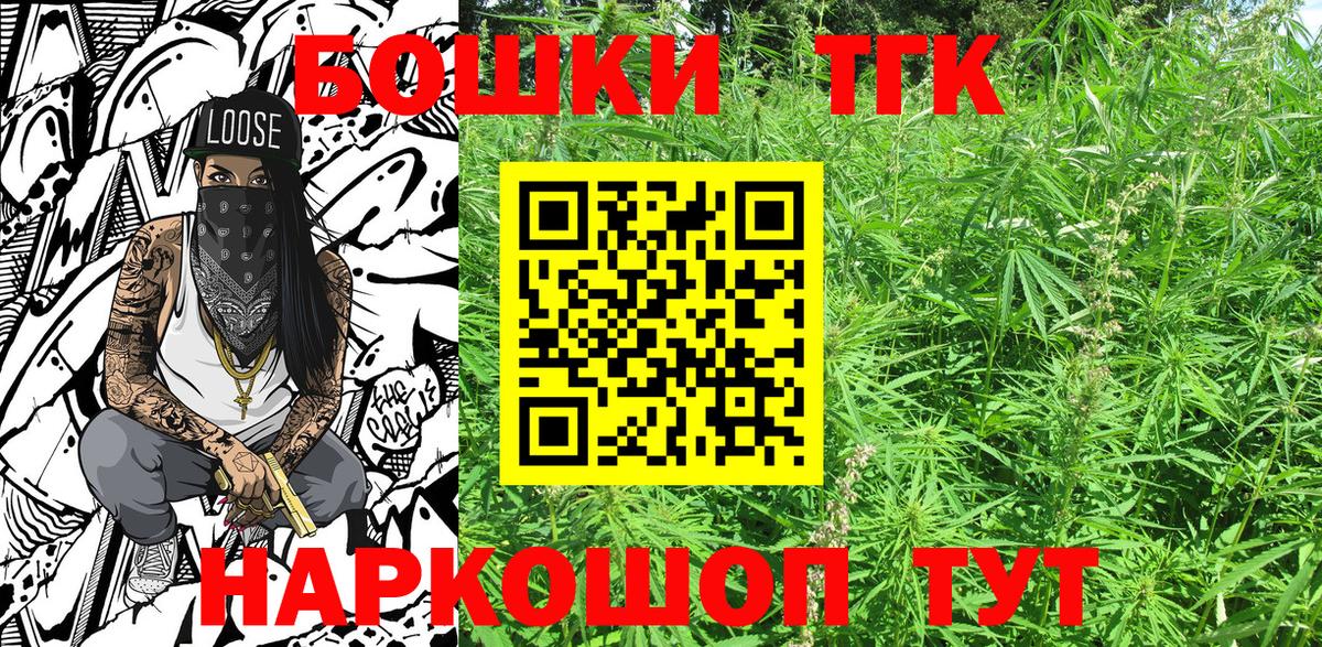 Конопля White Widow  Марихуана MAZAR  Вход с VPN  Чехов  Шишки марихуана план 
