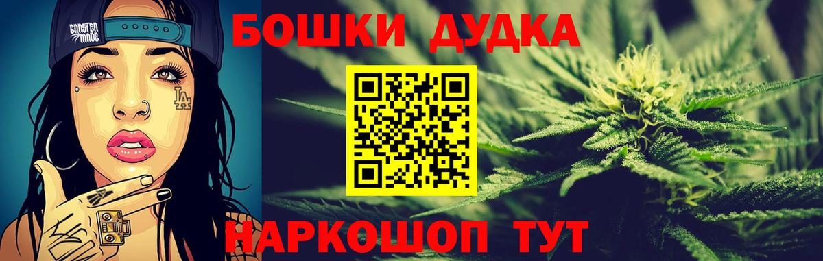 Канабис конопля Чехов